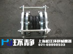 環(huán)靜工程專用不銹鋼防拉脫<a href=http://www.zwallcoverings.com target=_blank class=infotextkey>橡膠接頭</a>