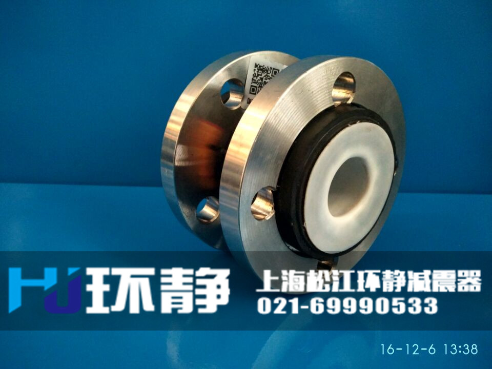 環(huán)靜不銹鋼法蘭<a href=http://www.zwallcoverings.com target=_blank class=infotextkey>橡膠軟接頭</a>
