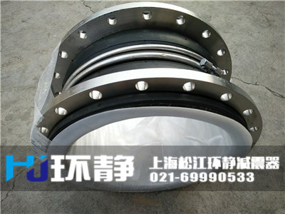 碳鋼<a href=http://www.zwallcoverings.com/products/xiangjiaojietou/danqiu target=_blank class=infotextkey>單球體<a href=http://www.zwallcoverings.com target=_blank class=infotextkey>橡膠接頭</a></a>