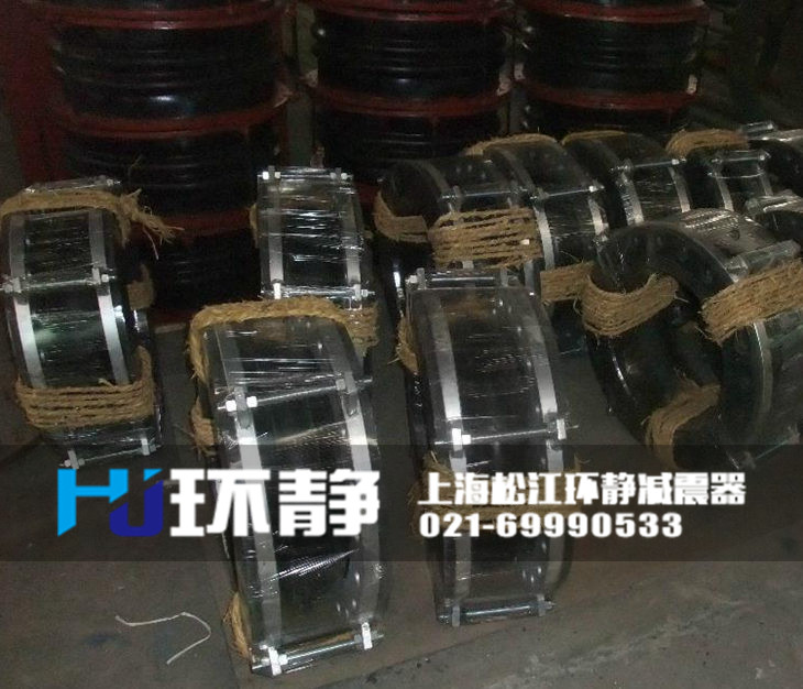 大口徑<a href=http://www.zwallcoverings.com/products/xiangjiaojietou/danqiu target=_blank class=infotextkey>單球體<a href=http://www.zwallcoverings.com target=_blank class=infotextkey>橡膠接頭</a></a>發(fā)貨圖